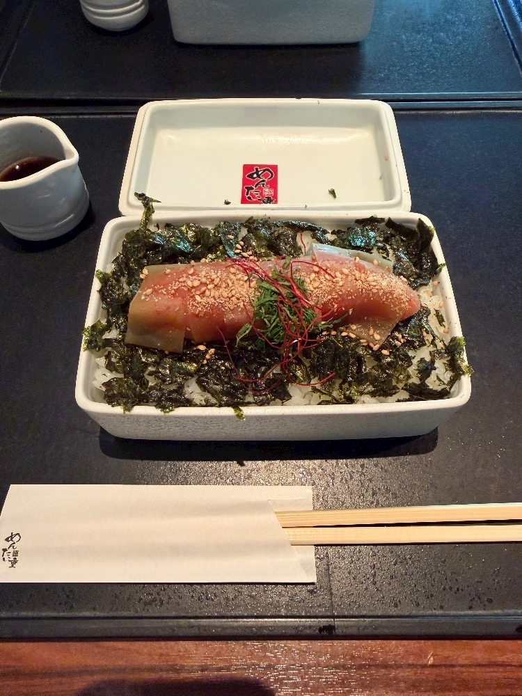 あい