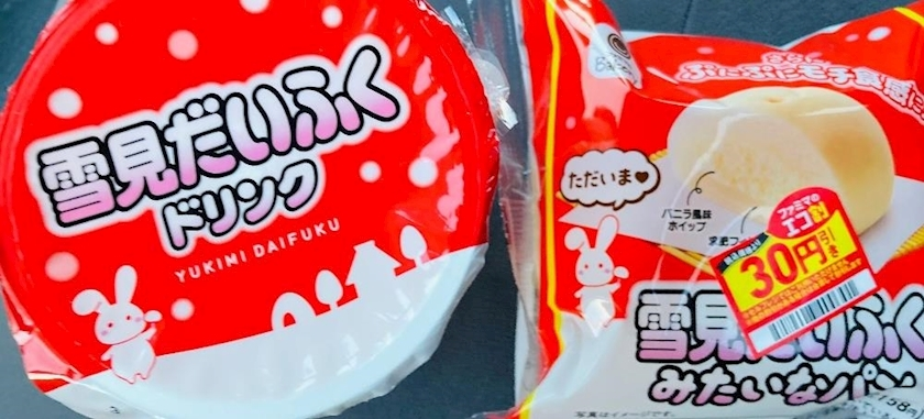 甘眠冠  しの