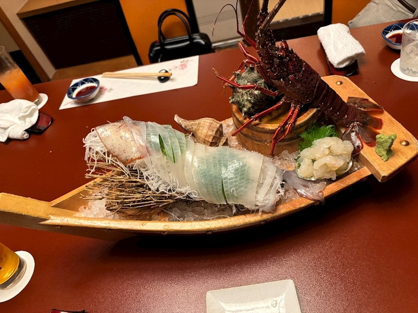 えま