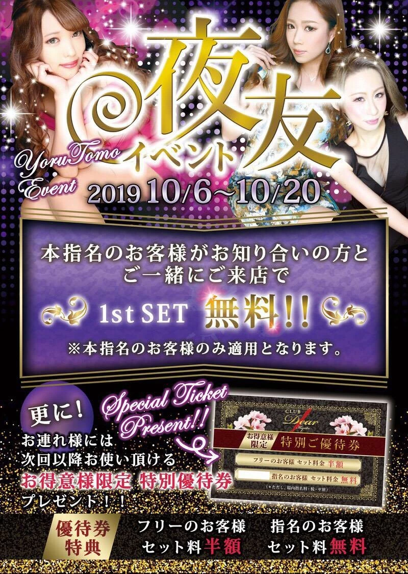 荒木 ナツミ