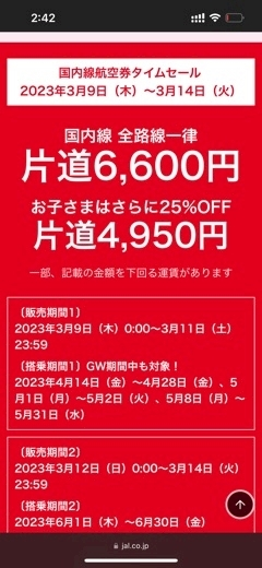 ゆう