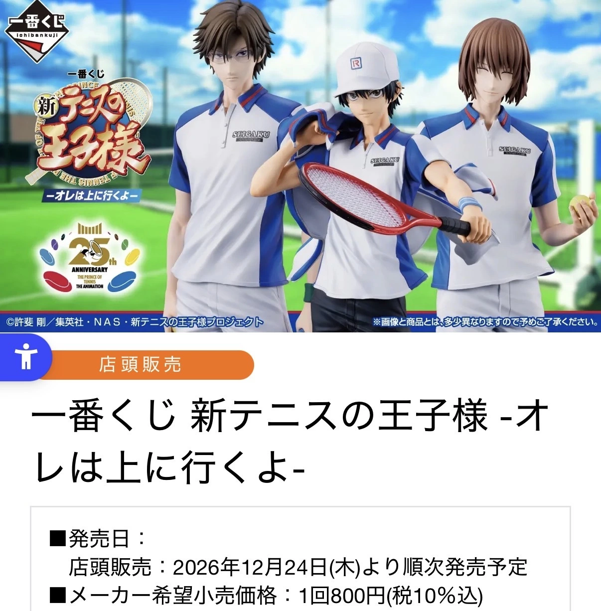 ぽめ・らにあん