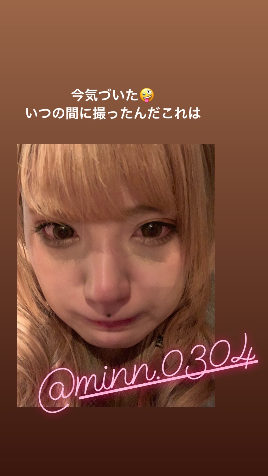 美桜