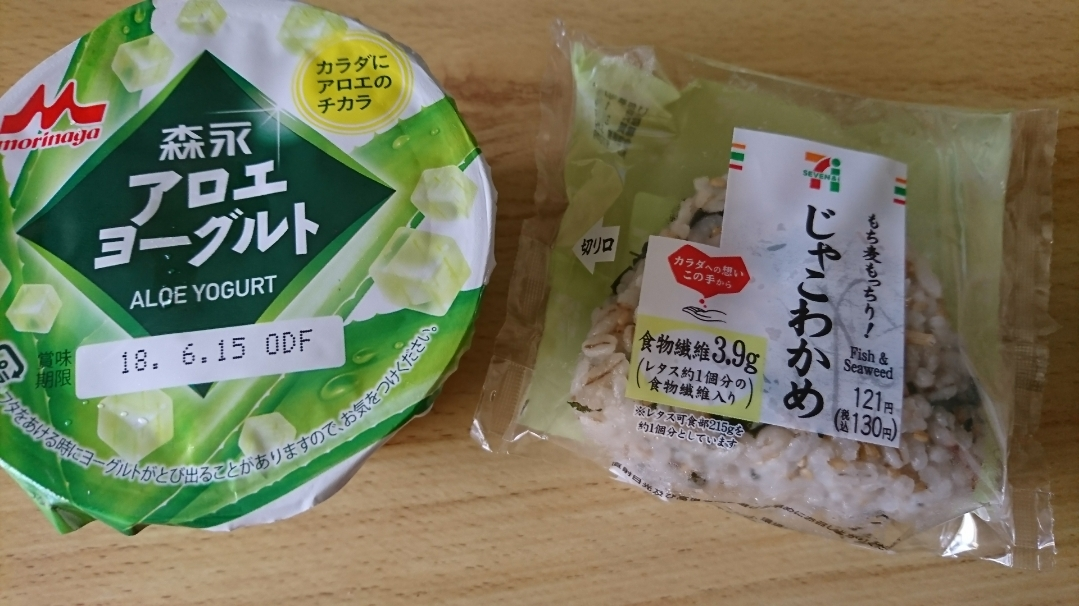 五条 椿