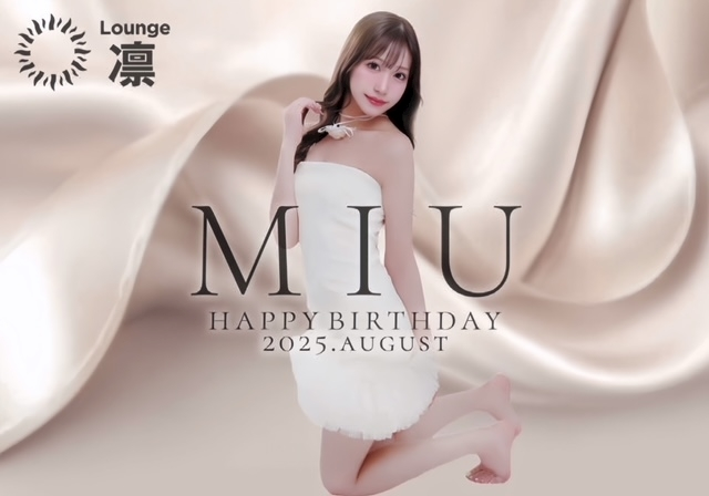 高瀬 美羽