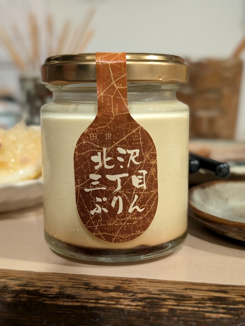 みゅう