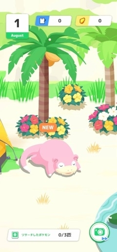 ゆう