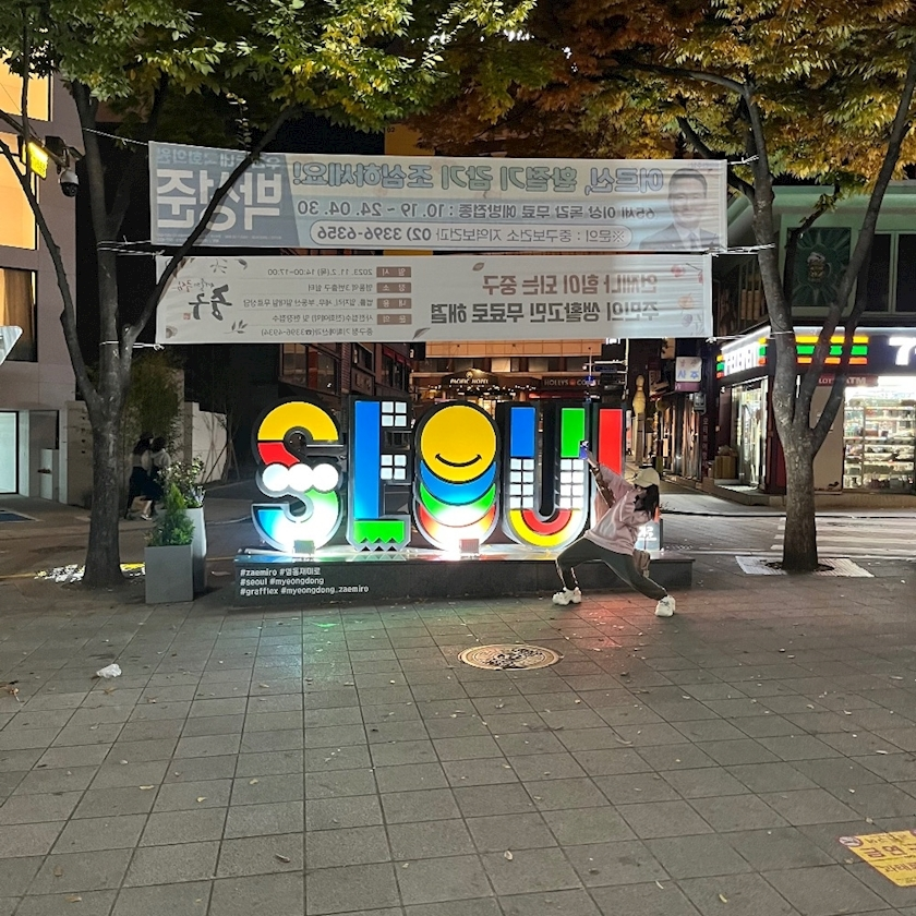 陽月 みや