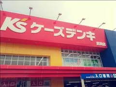 愛羽 仁美