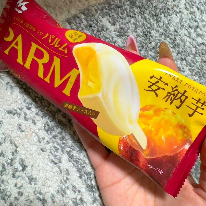 広瀬 あいり