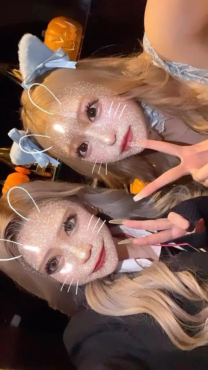 芹奈