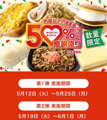 七星 夏純