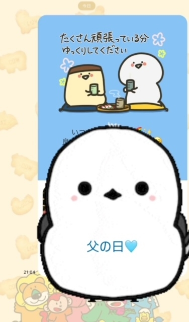 ゆきの