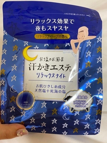 ゆうか