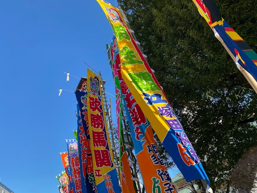 りん