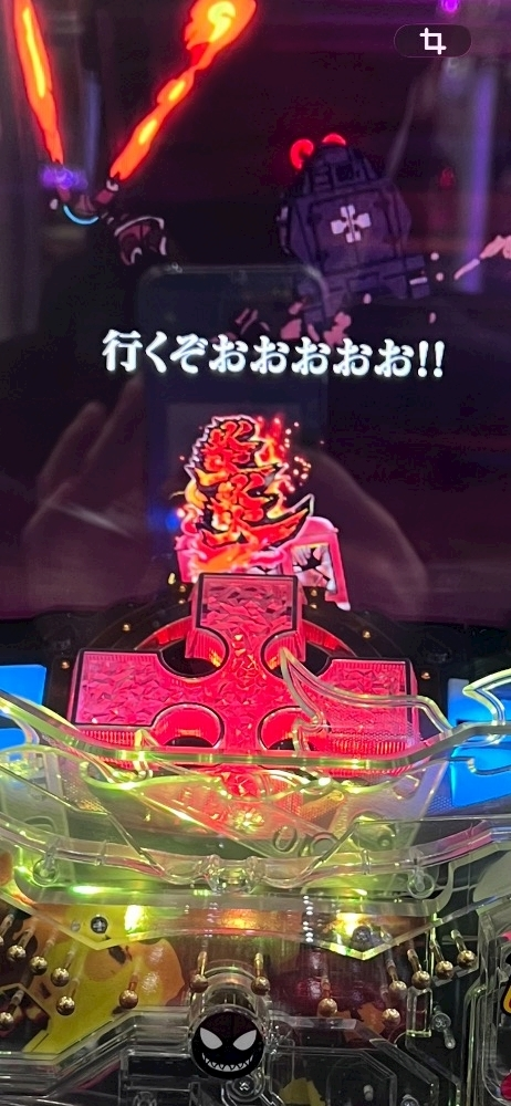 みらい
