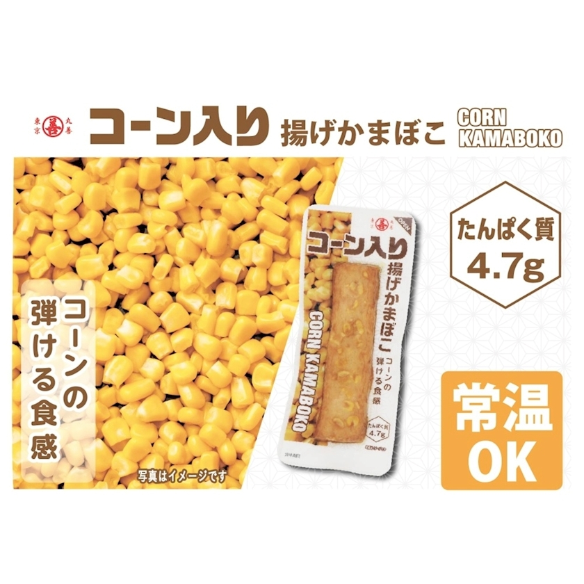 美吉 アユム