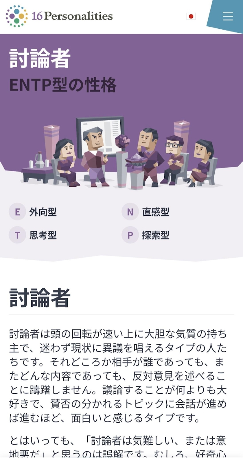 ふゆの