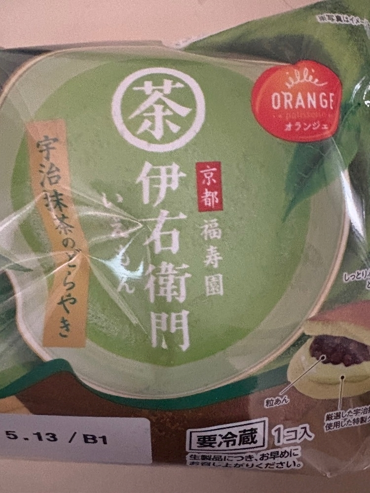 たると