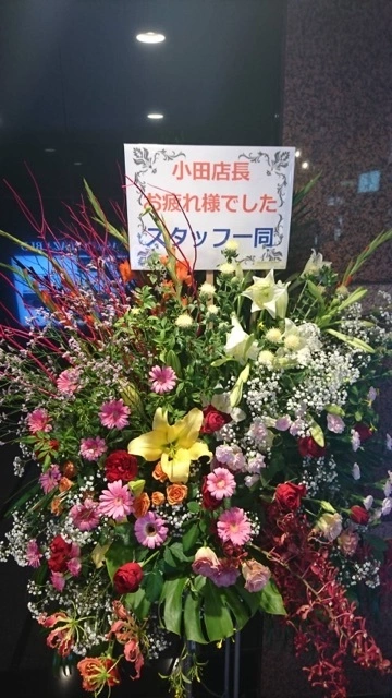 一咲 エム