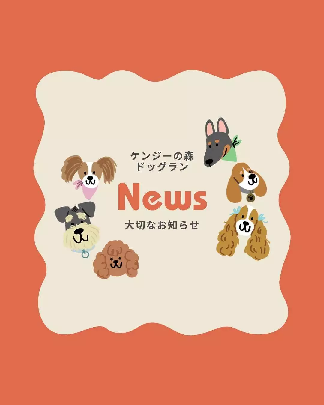 みこ