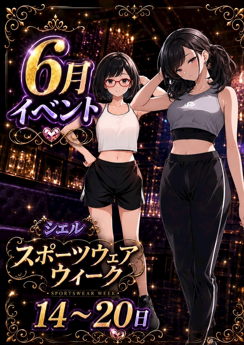 saya
