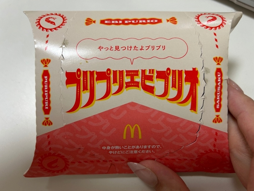 麗日 ひな
