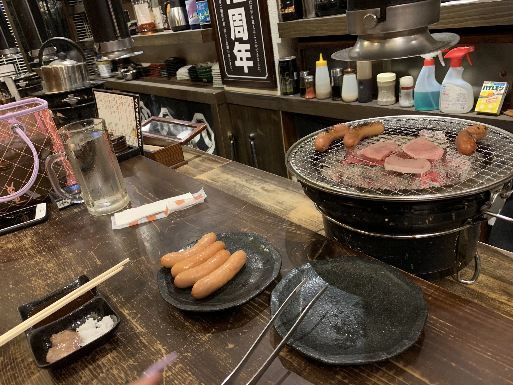 しの