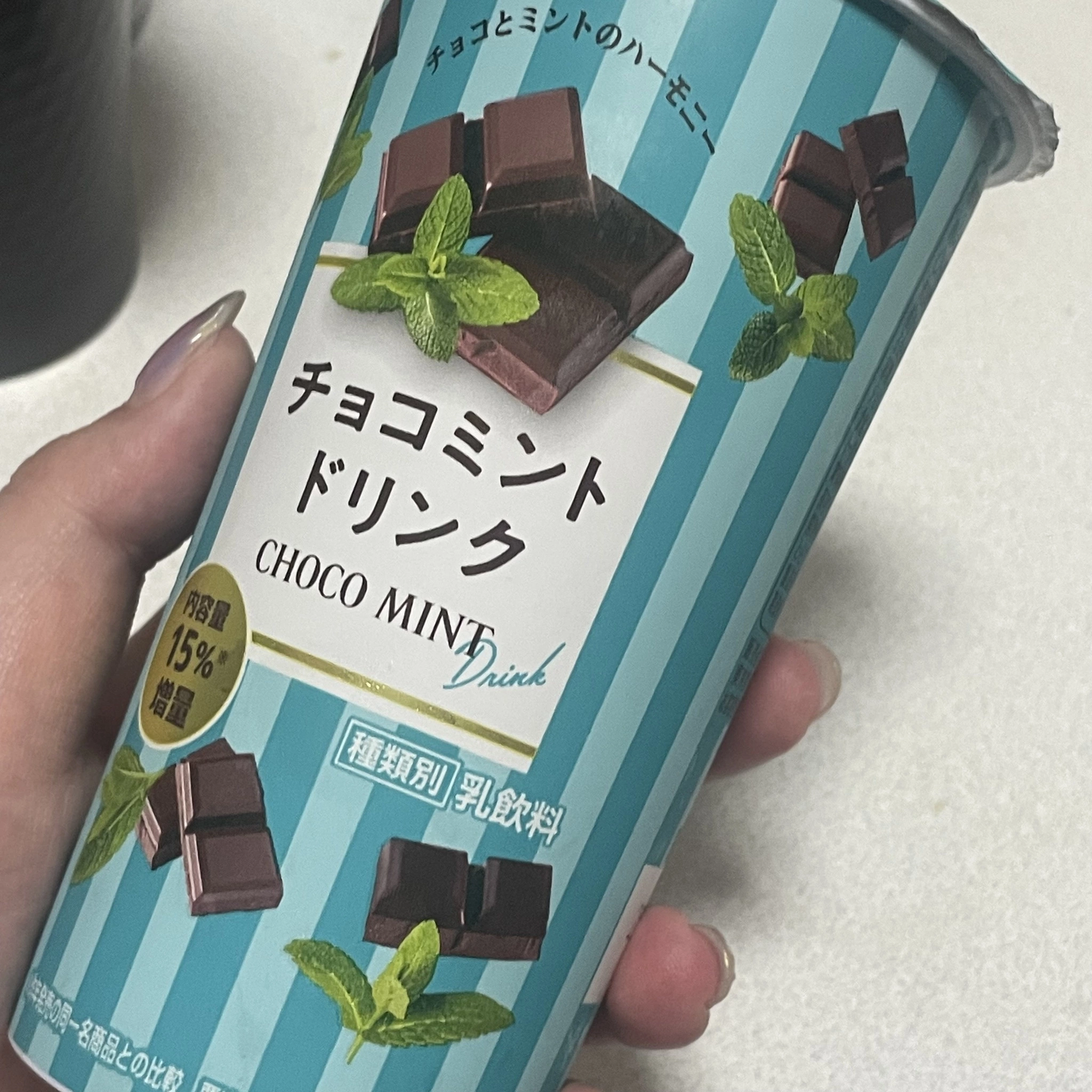 ちゃお