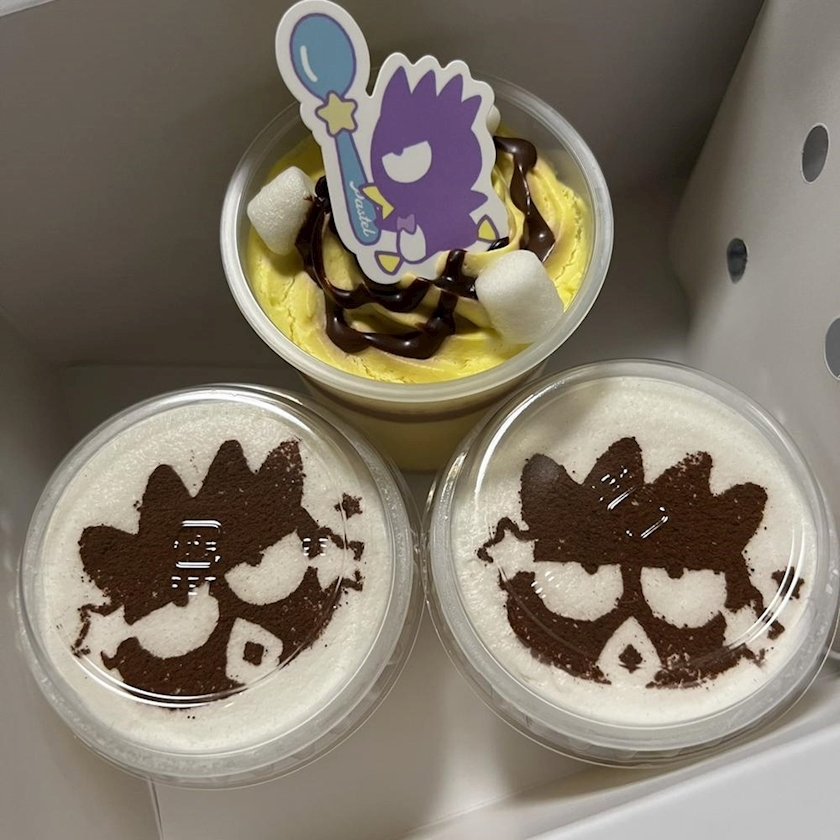 しおん