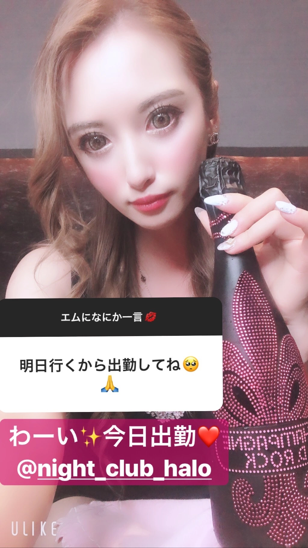 一咲 エム