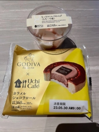 宝條 夏恋