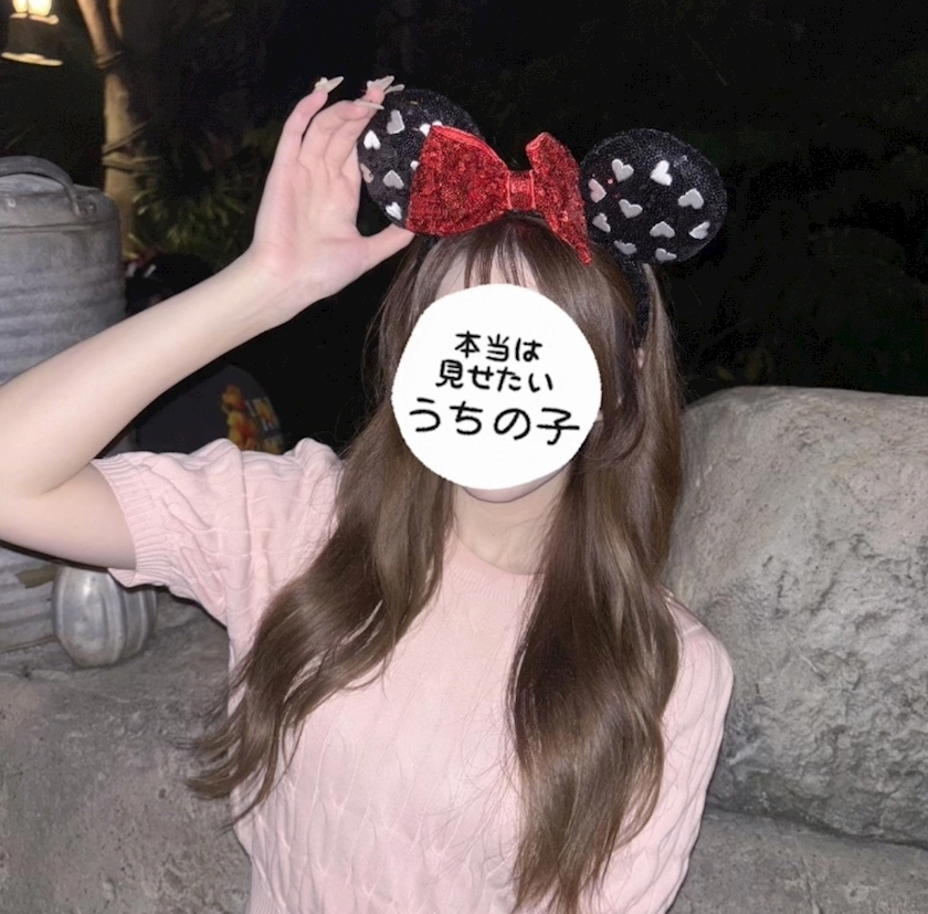 りな