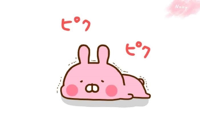しほ