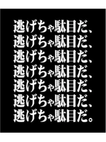 蓮見 リア