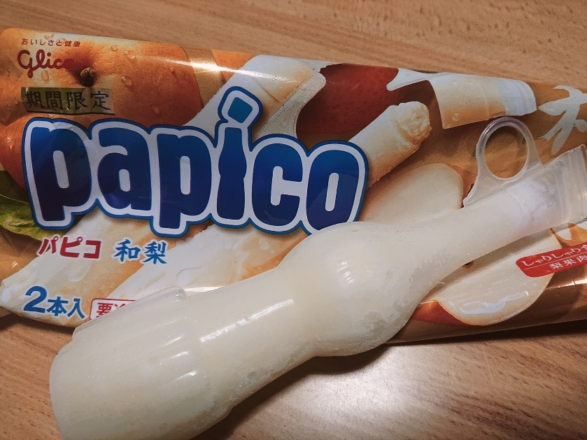 五条 椿