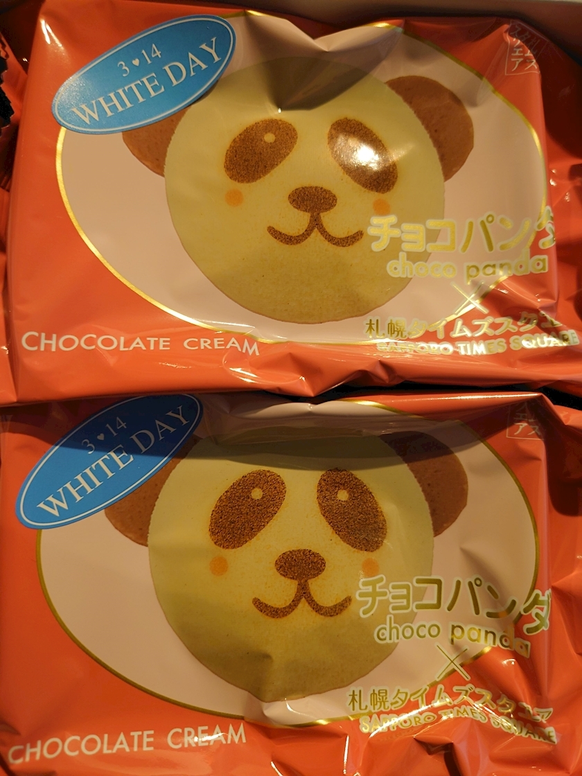 のはら かすみ