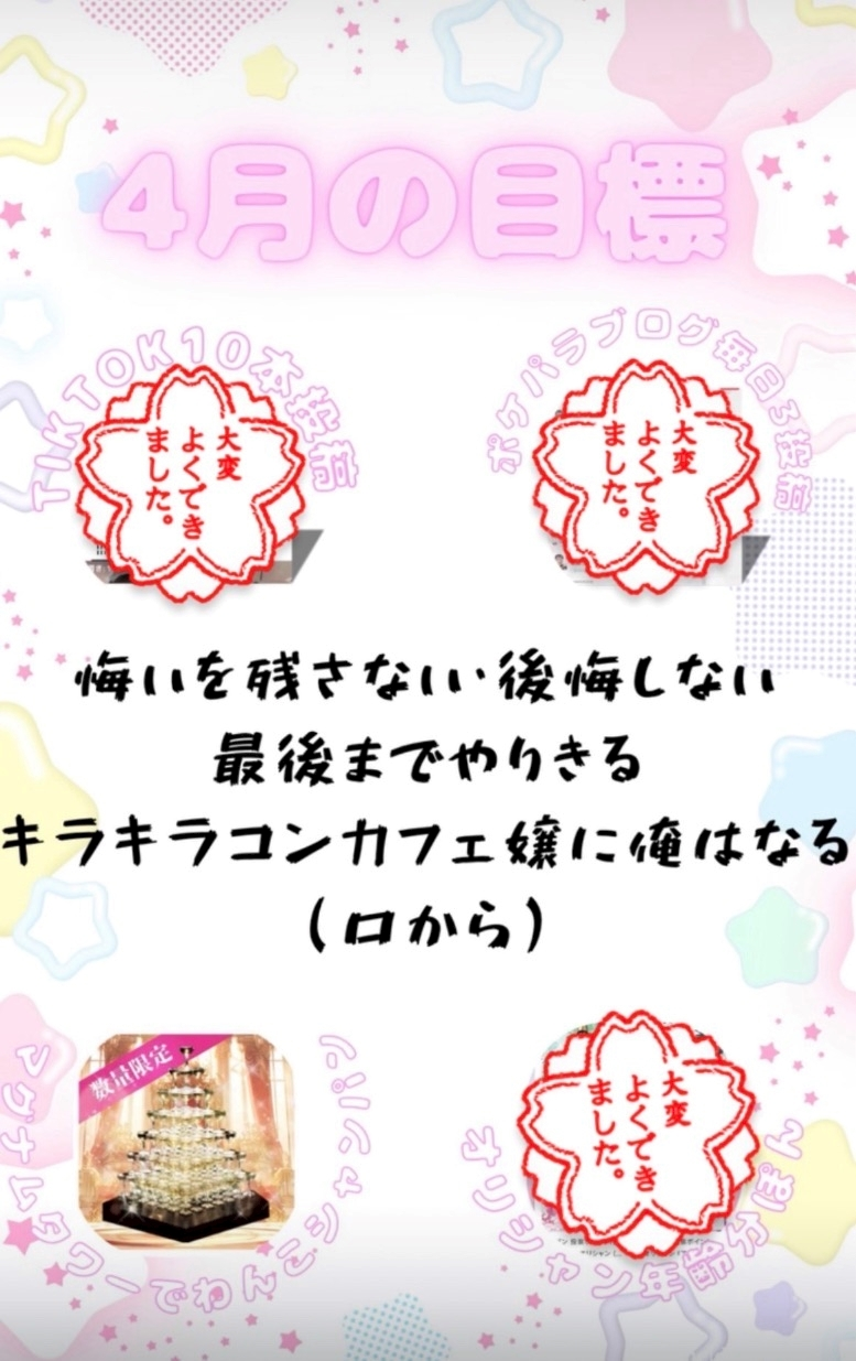 和田 わた