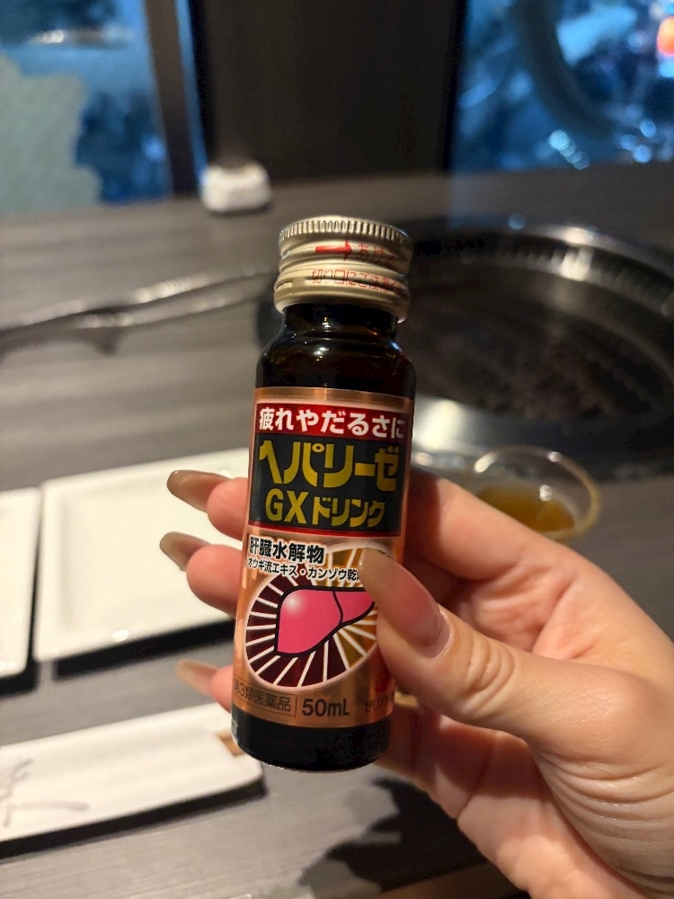 えり