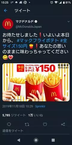 ひな