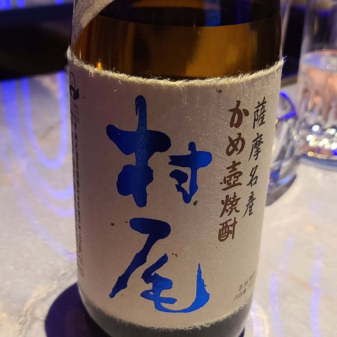 八吹 唯菜