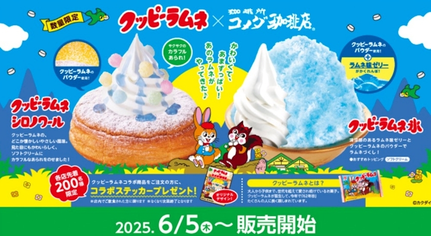 ひな