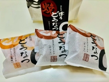 ゆきな