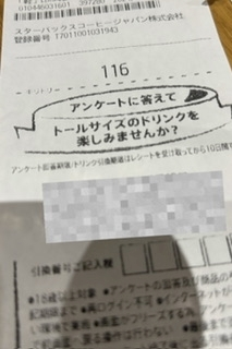 百瀬 るな