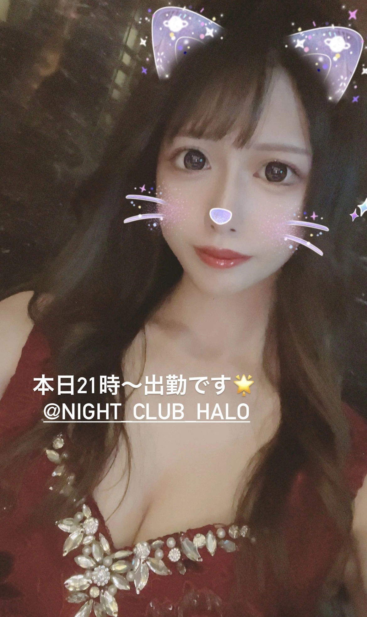 あいな