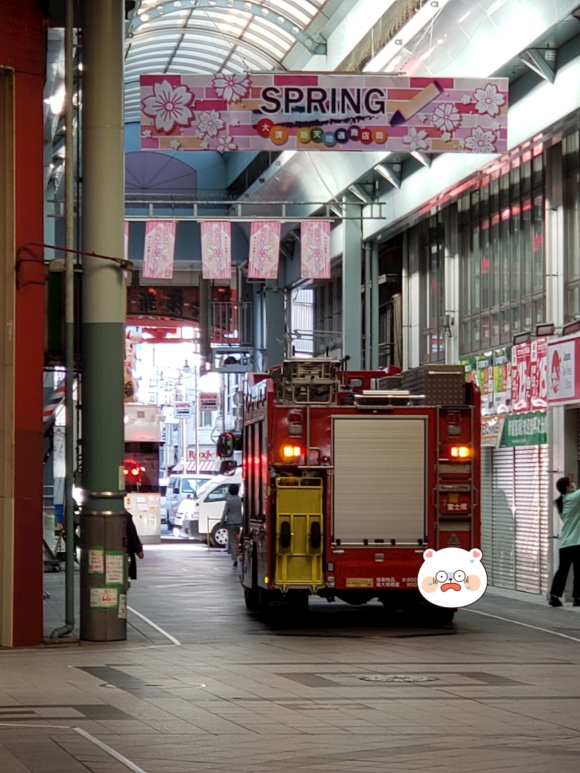 エミ （スタッフ）