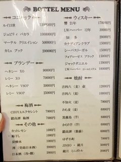 愛羽 仁美
