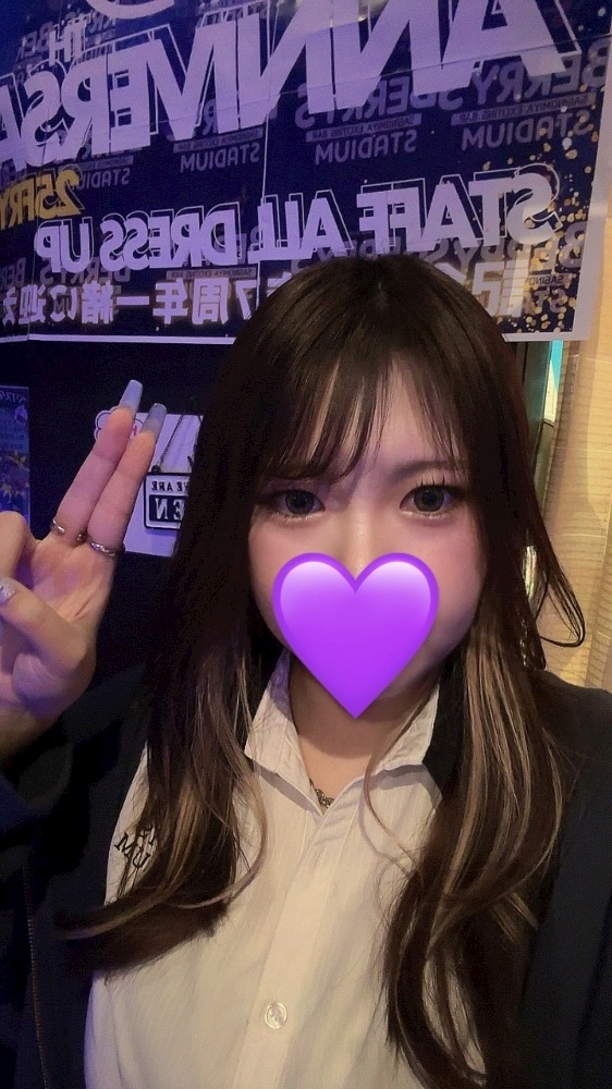 えま