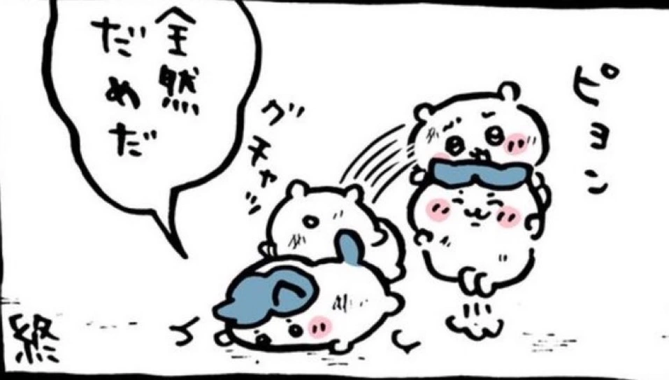 Nao ^._.^