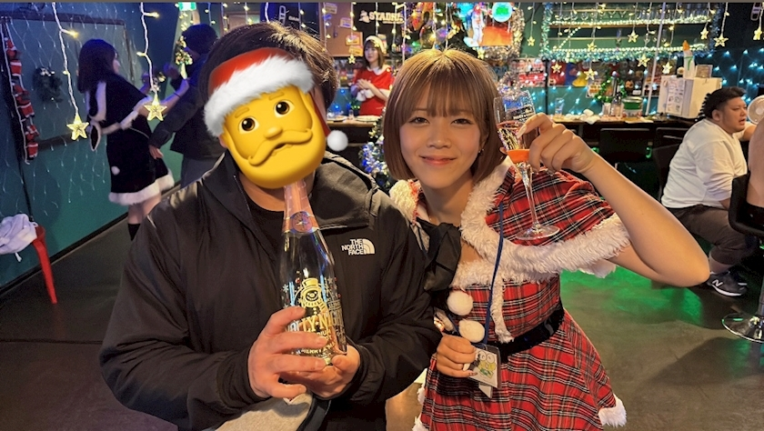 えりな